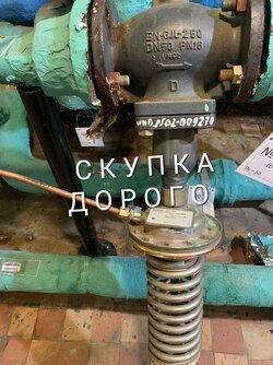 Куплю ДАНФОСС Danfoss Ридан Данфосс 