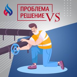 Как устранить течь по штоку?