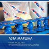 ЛЗТА «Маршал», действующий в Луганской Народной Республике (ЛНР), стал участником свободной экономической зоны.