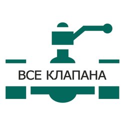 ООО ВсеКлапана