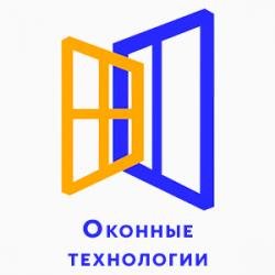 ООО Оконные технологии