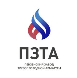 АО Пензенский завод трубопроводной арматуры