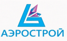 ООО АЭРОСТРОЙ