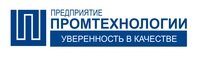 ООО Предприятие «ПромТехнологии»