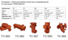 Грязевик ТС-565 горизонтальный