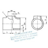 Тройник П в соответствии с СТО Газпром 30-11.3-018-2023